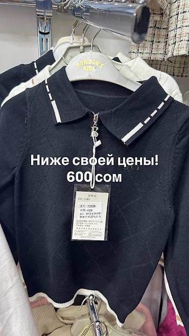 Верхняя одежда: Детские зимние кофты для мальчиков и девочек. + — 15