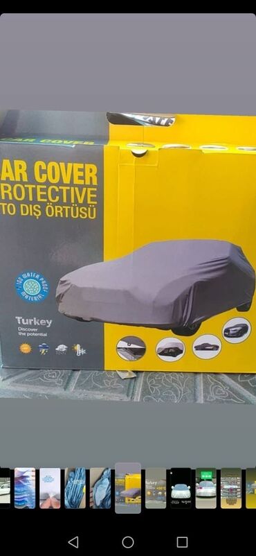 Тенты: Универсальный тент Для легковых авто, Новый — 21