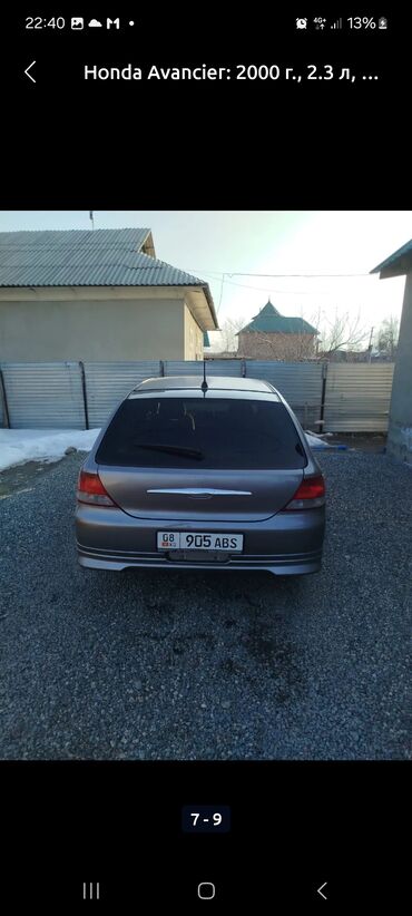 Honda: Honda Avancier: 2000 г., 2.3 л, Автомат, Бензин