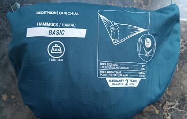 гамак для ног: Гамак Тканевый