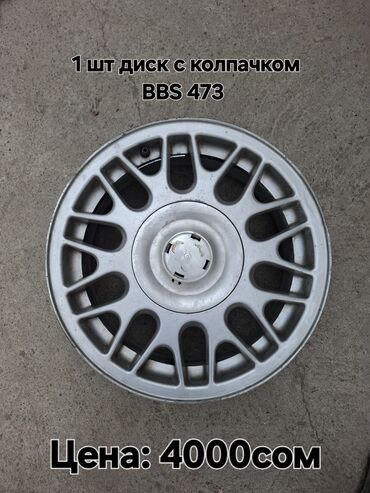 пасат в4: В ПРОДАЖЕ ЗАПЧАСТИ ЦЕНЫ ЕСТЬ НА ФОТКАХ #GOLFMK3 #votexsport #kamei