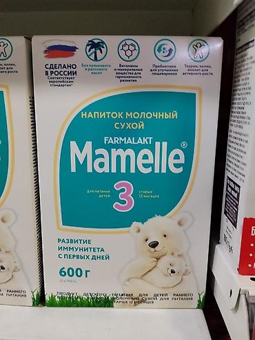 молокосос для мам: Сухой молочный напиток Farmalakt Mamelle 3. - Для питания детей — 1