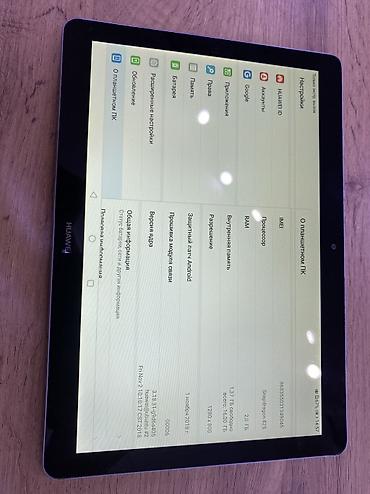 Планшет, Huawei, память 16 ГБ, 9" - 10", 4G (LTE), Б/у, Классический цвет - Серый