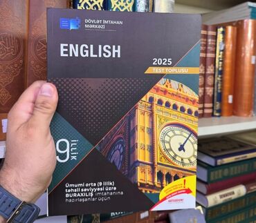 Riyaziyyat: Məktəb və imtahan hazırlığı üçün kitablar dəsti Riyaziyyat: - — 5