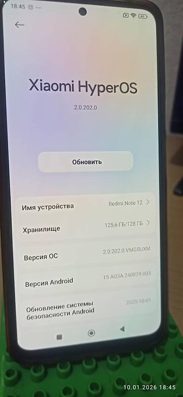 Xiaomi: Xiaomi, 12, Б/у, 128 ГБ, цвет - Золотой, 2 SIM — 3