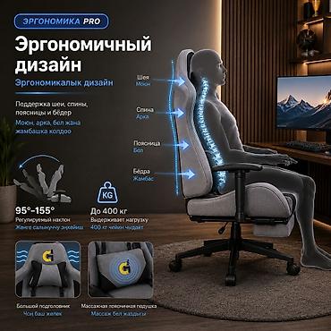 видеоигры: Игровое кресло, Новый, С колесиками, цвет - Серый — 7