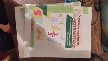 Иностранные языки: Учебники Solutions все по 100, кроме двух частей книг Solutions Upper — 25