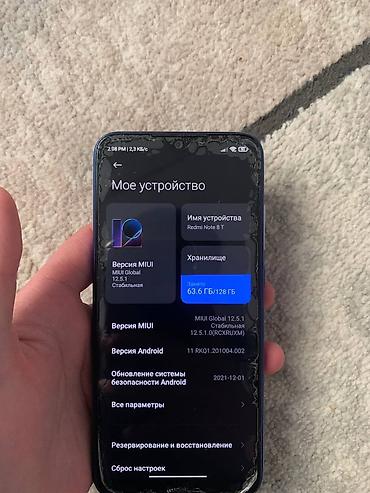li 7 ultra: Xiaomi, Mi 8, Б/у, 128 ГБ, цвет - Синий, 2 SIM — 4