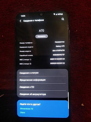 Samsung: Samsung Galaxy A70 (SM-A705FN/DS) обоен есть - Дисплей: 6.7", Super — 3