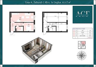 Дизайн, проектирование: Проектирование | Дома — 9