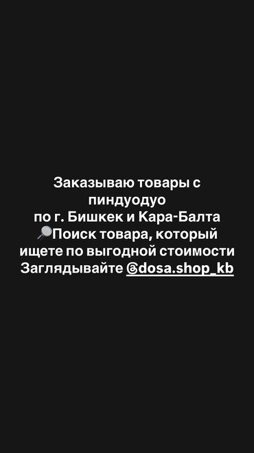 где принимают пластиковые бутылки: Звонки не принимаю