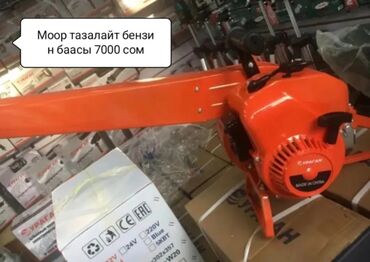 тачка строительный: Бензиновый чистый дымоход состояние новый. Станок для заточки цепи