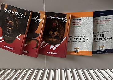 конспект: Комплект учебных материалов для подготовки к экзаменам (ОРТ/школьные — 1