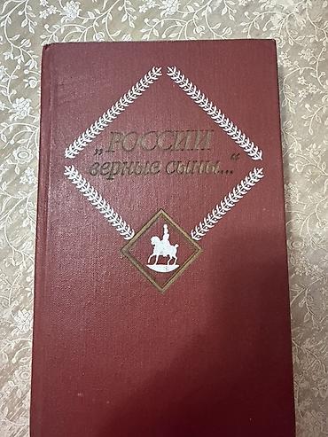 Tədris ədəbiyyatı: HƏR KİTAB AYRILIQDA SATILIR HƏRƏNİN ÖZ AYRICA QİYMƏTİ VAR: Satılır — 14