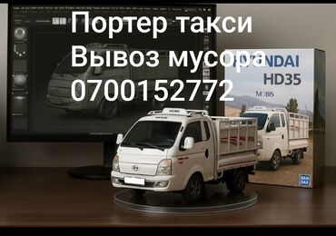 скупка ключей: ПОРТЕР ТАКСИ ПОРТЕР ТАКСИ ПОРТЕР ТАКСИ ПОРТЕР ТАКСИ ПОРТЕР ТАКСИ