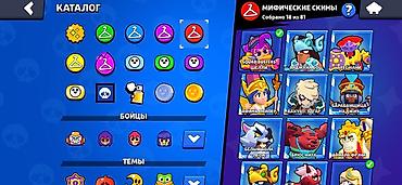 миксир машина: Аккаунт Brawl Stars Основное: - Путь к славе: 72 569 (рекорд 72 572) — 5