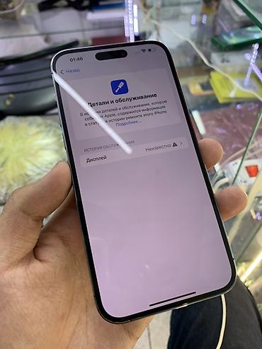 айфон 14 куплю: IPhone 14 Pro Max, Б/у, 128 ГБ, Deep Purple, Защитное стекло, Чехол, В рассрочку, 82 % — 3