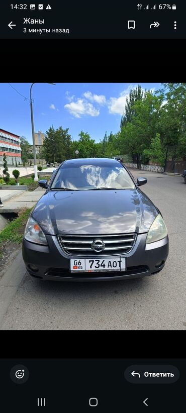 Nissan: Nissan Altima: 2006 г., 2.5 л, Автомат, Бензин, Седан