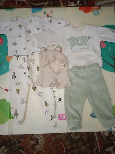 Комплекты одежды: Комплект — 8