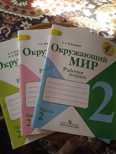 Детские книги: Детские книги 1) Сборник «Кошкин дом. 10 сказок малышам» — 5