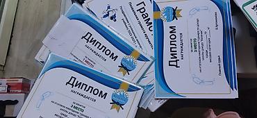 Печать: Услуги графического дизайнера!!! Разработка дизайна и логотипа — 11