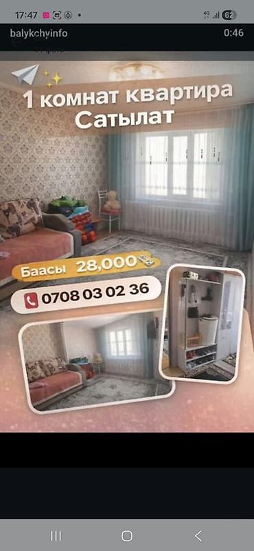 Продажа квартир: 1 комната, 36 м² at lalafo.kg — 2 Продажа квартир: 1 комната, 36 м² — 2