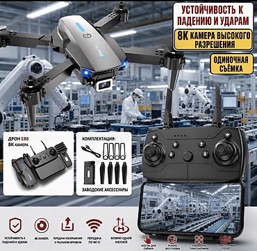 dtf принтер: Дрон E88 с камерой 8K Основные особенности: - Камера высокого — 1