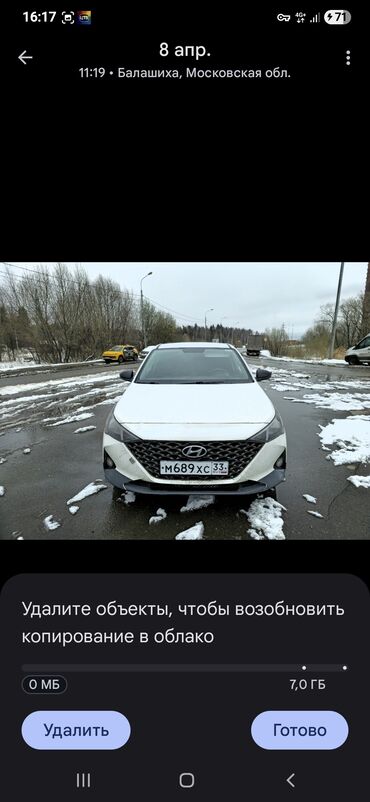 машина в росрочку: Hyundai Solaris: 2021 г., 1.6 л, Автомат, Бензин, Седан