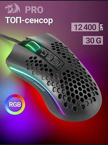 dtf принтер: Игровая проводная мышь с RGB-подсветкой и топовым сенсором Ключевые — 1