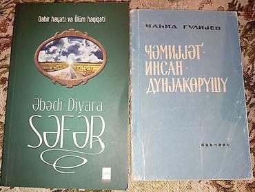 Digər kitablar və jurnallar: Kitablar biri 2 manat — 2