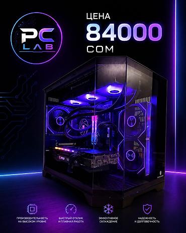 montech sky two: Компьютер, ядер - 8, ОЗУ 16 ГБ, Для работы, учебы, Новый, AMD Ryzen 7, NVIDIA GeForce RTX 3070, SSD — 1