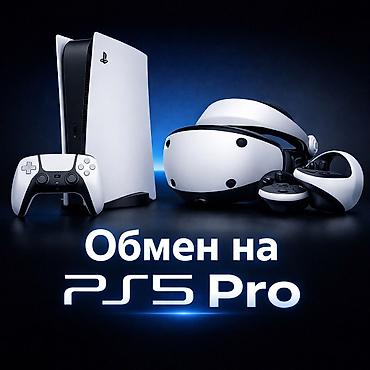 nintendo switch бишкек: Обмен PS5slim и очки PS VR2 на PS5Pro
Пишите и звоните — 1