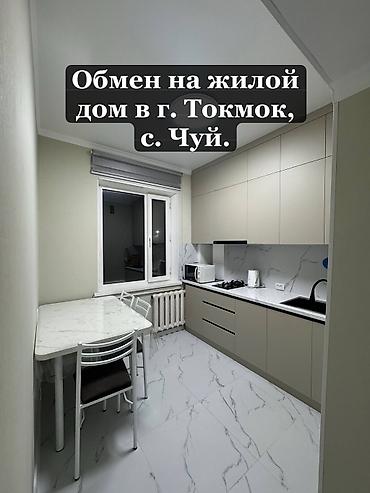 частичная: 3 комнаты, 60 м², 105 серия, 3 этаж, Косметический ремонт — 1