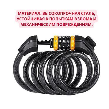 попытка: Велосипедный замок west biking 12 мм x 150 cм Обеспечьте безопасность — 5