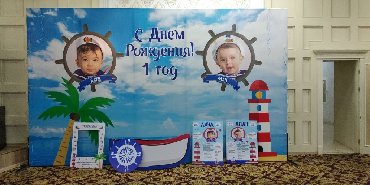 Организация мероприятий: Организация мероприятий | Оформление мероприятий — 17