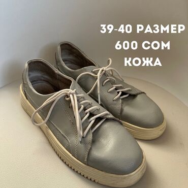 кроссовки 39 размер: Кеды
