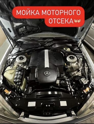 купить мойку автомобильную: Автомойка | Полировка, Детейлинг, предпродажная подготовка, Мойка двигателя