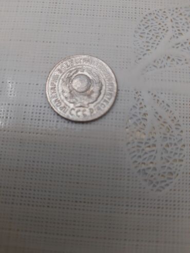 Sikkələr: Məhsul: SSRİ sikkələri (2 ədəd) 1) 15 копеек – 1967 - Material: ağ — 2