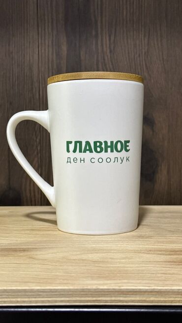 кружки именные на заказ: Гравировка, ДТФ печать, | Кружки, чашки