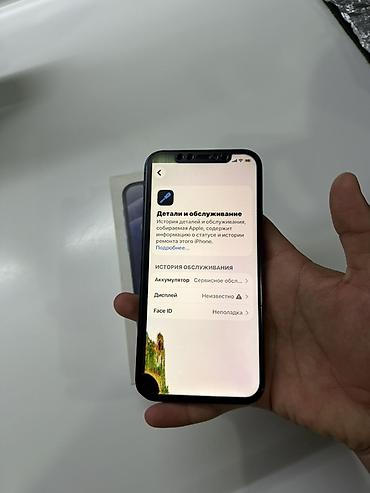 aphone x: Надо экран менять из минусов только фейс АКБ 74 64гб обмен бар IPhone — 4