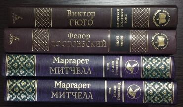 дукати спорт классик 1000: Б/У книги от издательства Азбука Мировая Классика, в хорошем