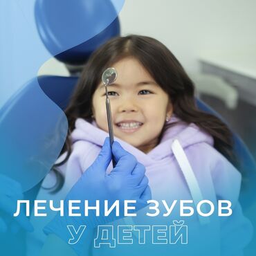 детские приставки xbox one консоли in Кыргызстан | XBOX ONE: Стоматолог. 3-5 лет опыта. Фиксированная оплата