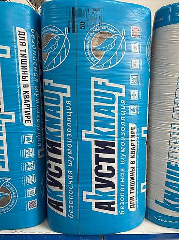 Гидроизоляционные ленты: Гидроизоляционная лента Knauf «Флэхендихтбанд», 10 м. Назначение: - — 3