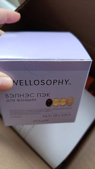 Другие специальности: Принимаю заказы качественной продукции Oriflame. (Швеция) — 3