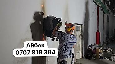 🔨 Алмазное бурение и резка любой сложности! Выполняем