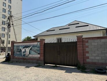 дом хай тек в реальной жизни: Дом, 250 м², 5 комнат, Агентство недвижимости, Косметический ремонт