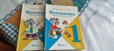 работа в германии без знания языка для кыргызов: Книга