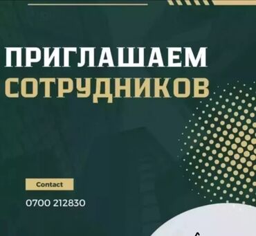 вакансия руководитель отдела продаж: Работа работа работа В агентство недвижимости «Айар Групп»