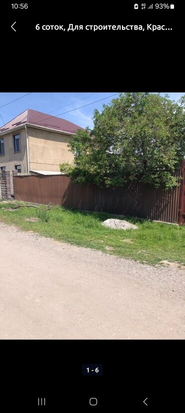 vip городок: Полдома, 1 м², 1 комната, Собственник, Старый ремонт