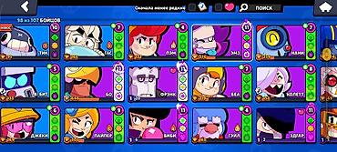 meta очки бишкек: Аккаунт Brawl Stars срочно продаю аккаунт /аккаунт был заброшенным — 4